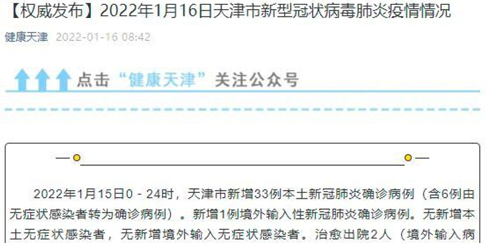 广东增本土确诊47例(广东新增本土确诊累计) 广东增本土确诊47例(广东新增本土确诊累计)