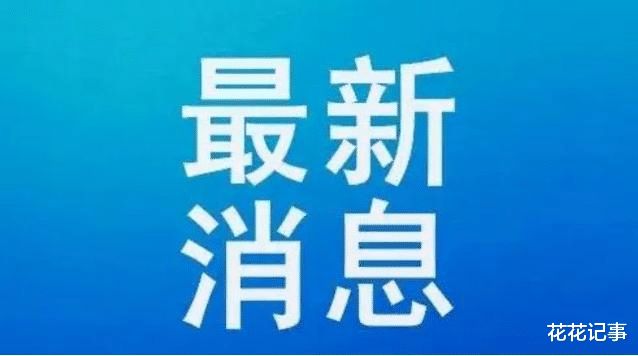 甘肃兰州疫情最新数据消息/甘肃疫情兰州疫情 甘肃兰州疫情最新数据消息/甘肃疫情兰州疫情