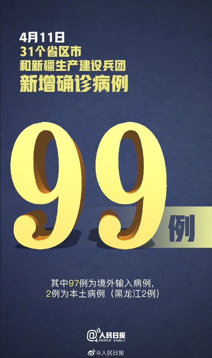 【31省区市新增7例，31省区市新增6例】