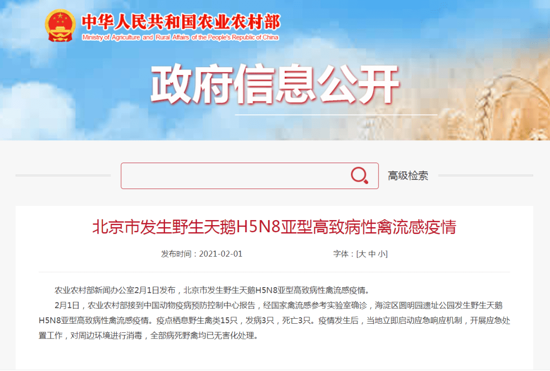 北京海淀疫情(北京海淀区疫情最新通报) 北京海淀疫情(北京海淀区疫情最新通报)