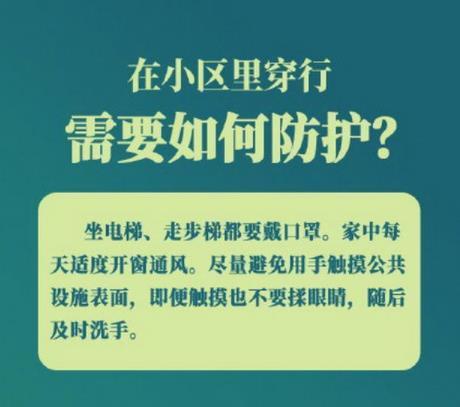 【有被快递感染的案例吗，有被快递感染病毒的吗】