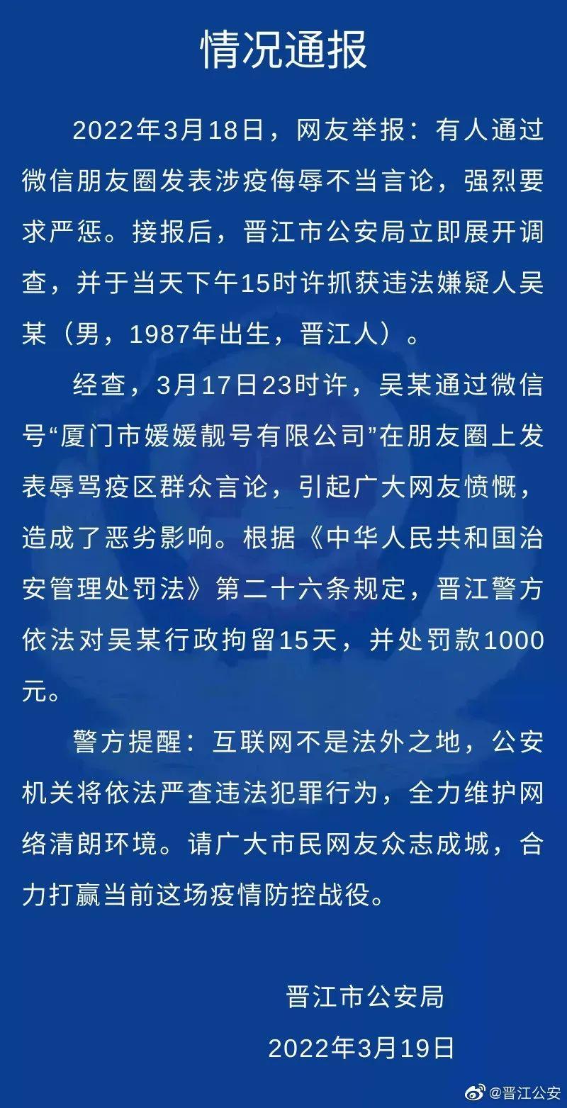 【北京一阳性拒不承认去过涉疫烤鸭店，北京阳性逃走】