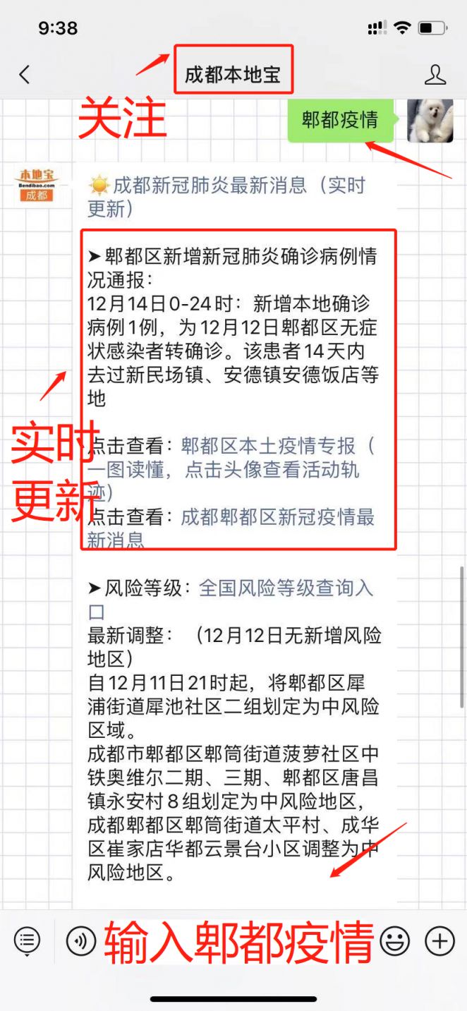 31省区市新增确诊21例含本土9例(31省区市新增确诊33例含本土17例) 31省区市新增确诊21例含本土9例(31省区市新增确诊33例含本土17例)