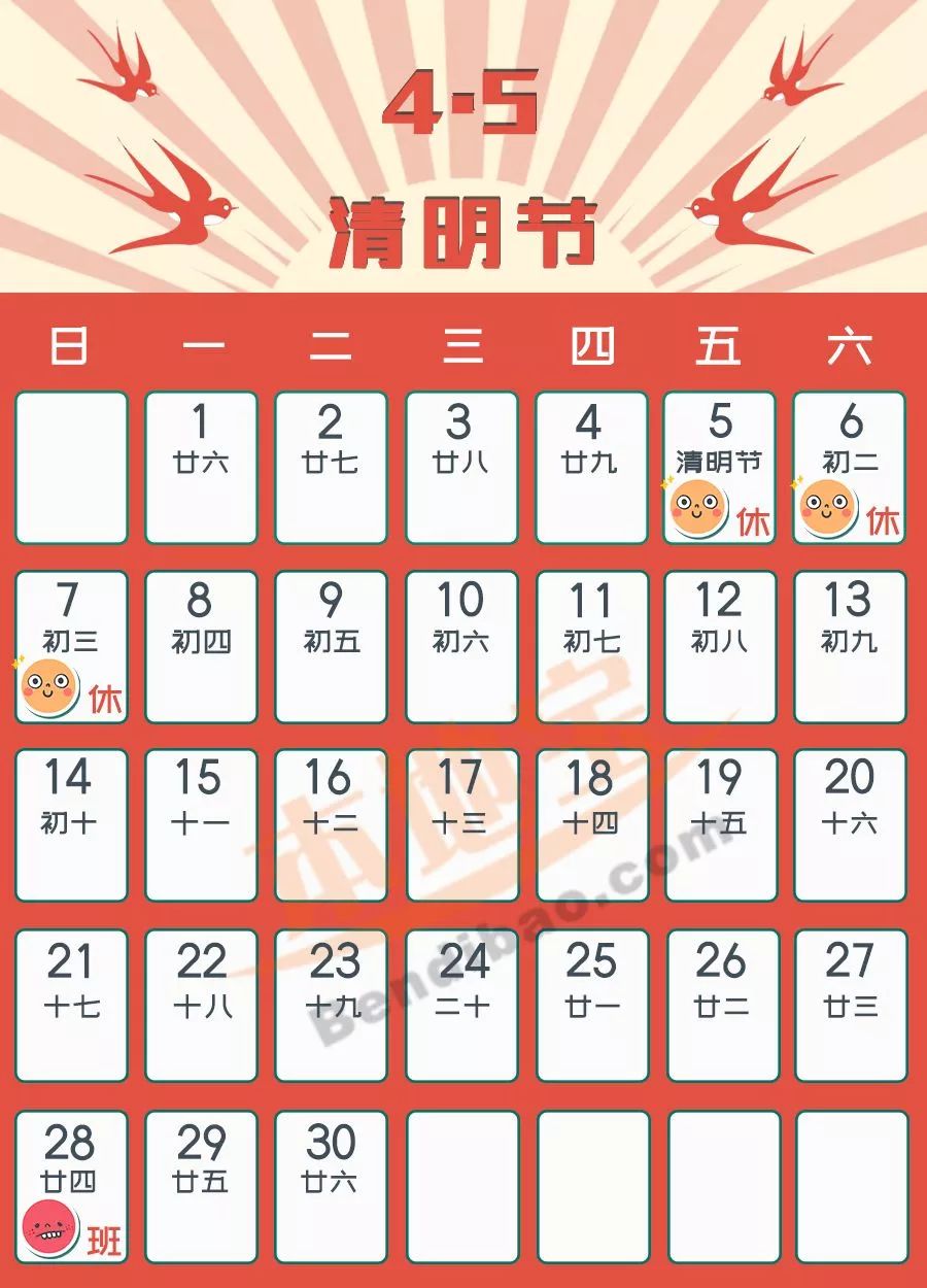 郑州五一限行(郑州五一限行安排)