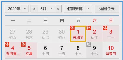 郑州五一限行(郑州五一限行安排)