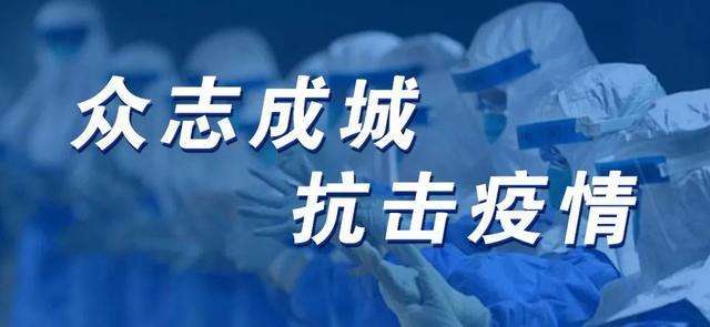 1日河北疫情速报(1日河北疫情速报今天) 1日河北疫情速报(1日河北疫情速报今天)