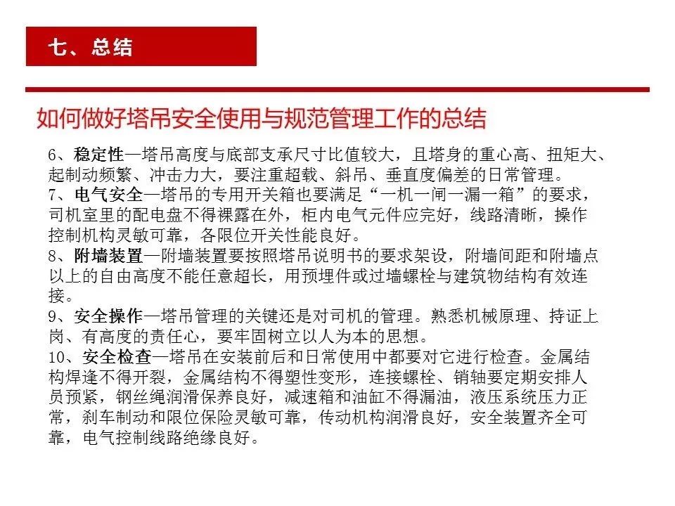 郑州发布28号通告/郑州1月28号