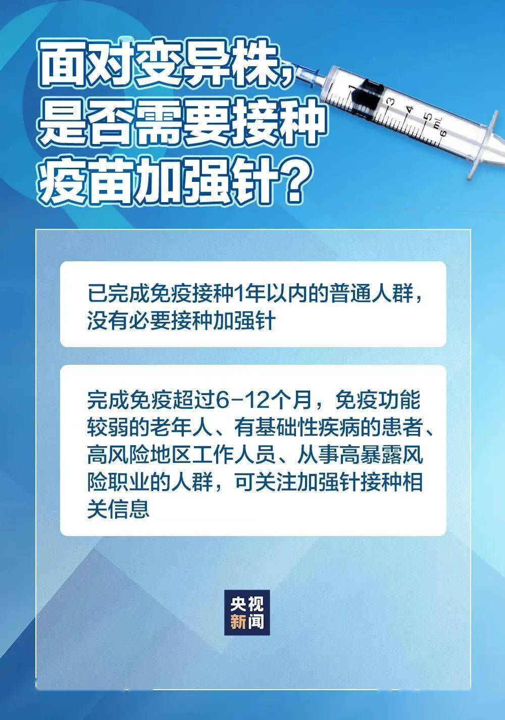 陕西本轮疫情已至少出现3代传播(陕西3例新冠)
