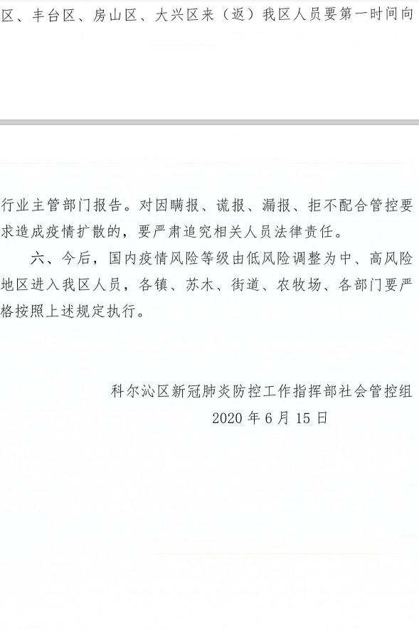 【西安疫情防控最新消息,西安疫情管控最新通知】 【西安疫情防控最新消息,西安疫情管控最新通知】