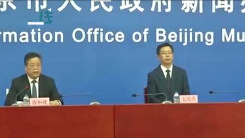 北京1岁男童确诊/北京一六岁男童确诊新冠 北京1岁男童确诊/北京一六岁男童确诊新冠