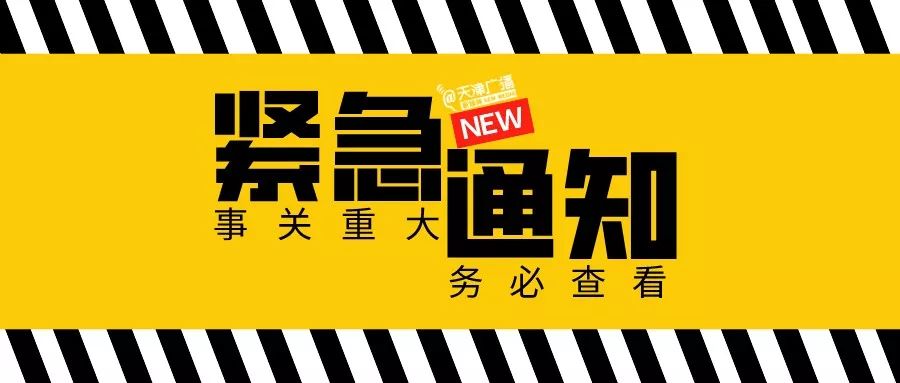 全国旅行社团队游全部暂停(2021年旅行社停团妈)