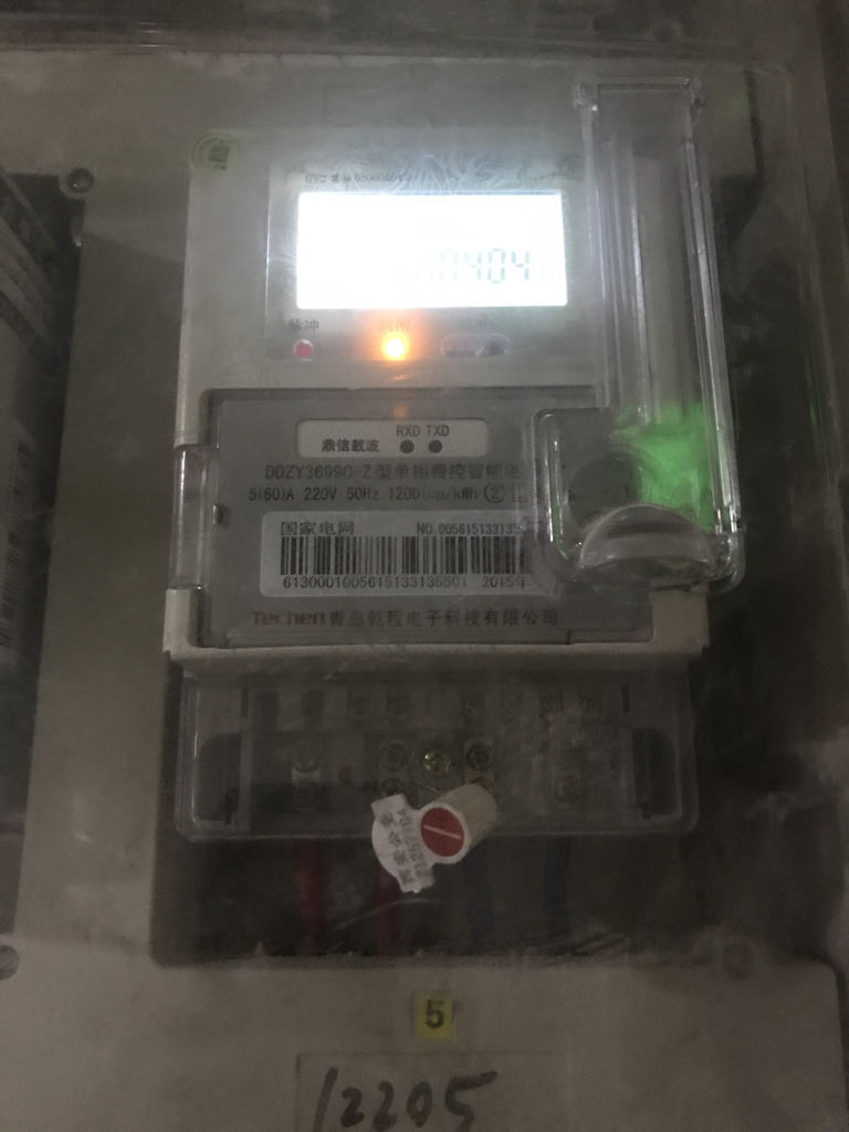 哈尔滨封闭小区/哈尔滨封闭小区电表总闸跳闸怎么办 哈尔滨封闭小区/哈尔滨封闭小区电表总闸跳闸怎么办