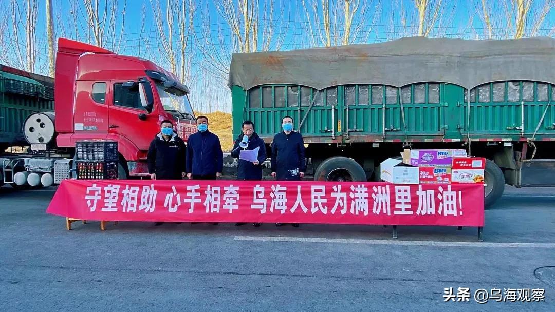 满洲里新增本土20例/满洲里几例新冠肺炎 满洲里新增本土20例/满洲里几例新冠肺炎