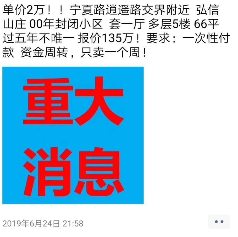 青岛新增135例本土确诊/青岛新增3例详情
