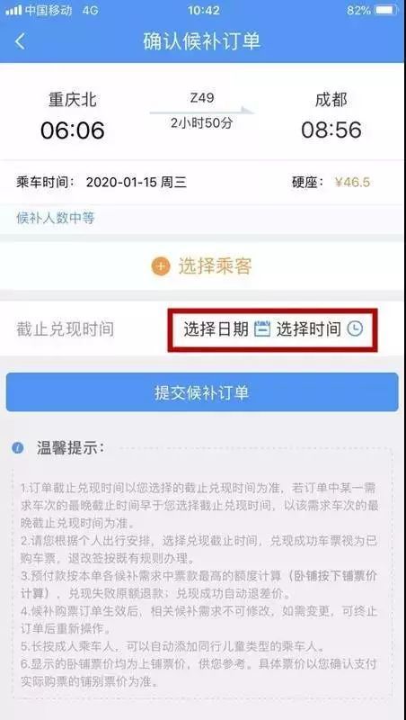 【春运网,春运网上订票可以提前多久?】 【春运网,春运网上订票可以提前多久?】