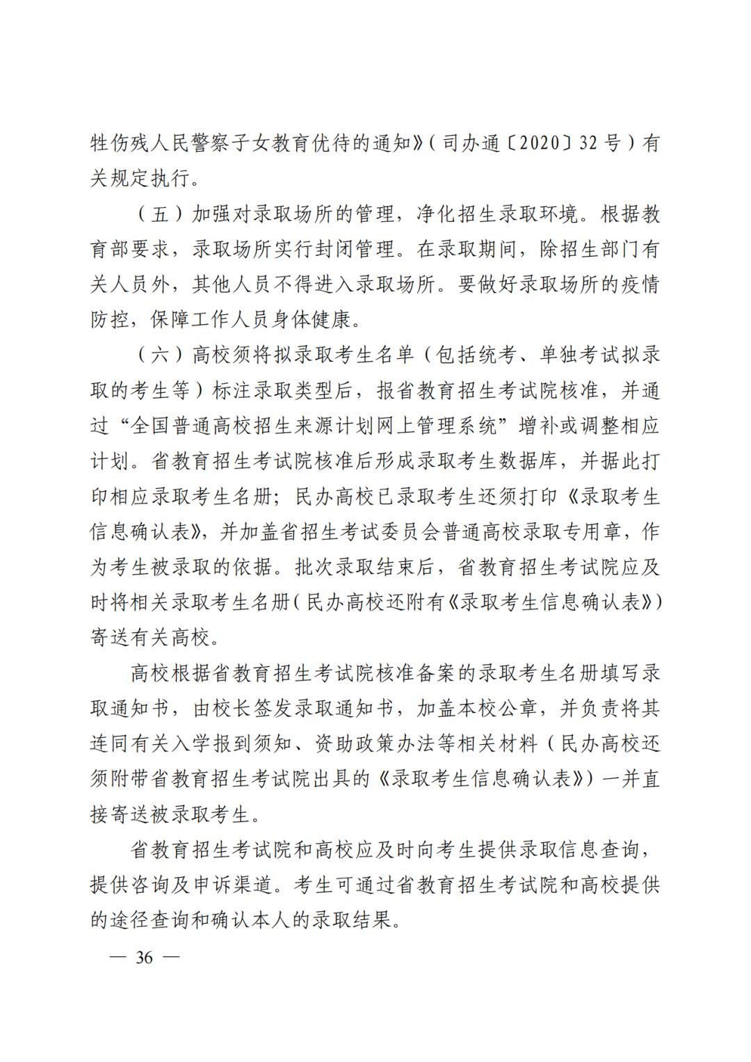 每年高考是几月几日(春季高考几月份考试) 每年高考是几月几日(春季高考几月份考试)