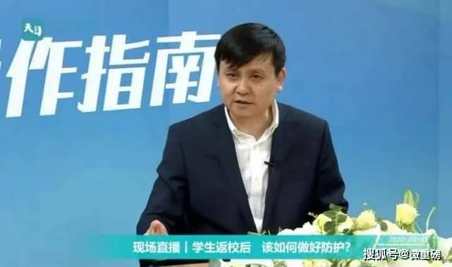 张文宏谈冬季疫情(张文宏蹭疫情热度) 张文宏谈冬季疫情(张文宏蹭疫情热度)