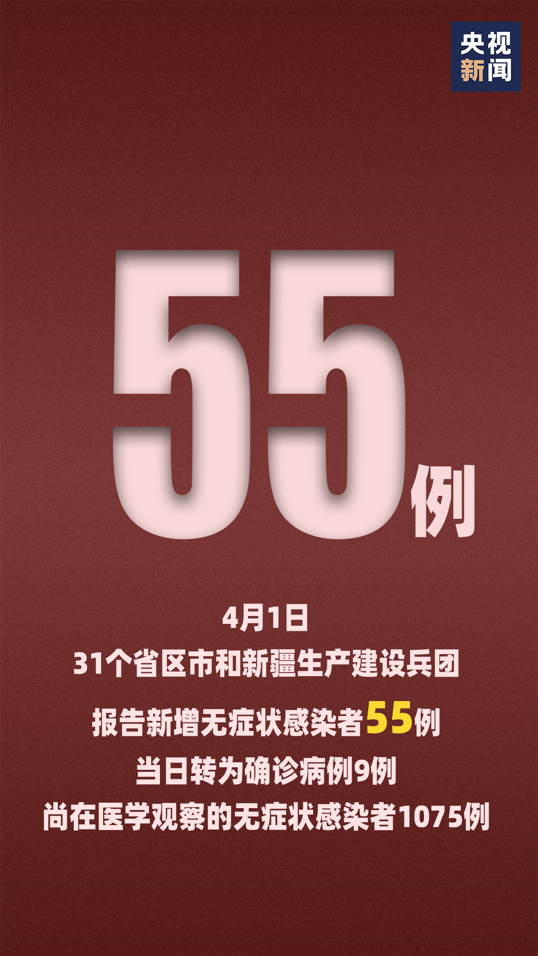苏州昨日新增阳性感染者10例/苏州新增4例