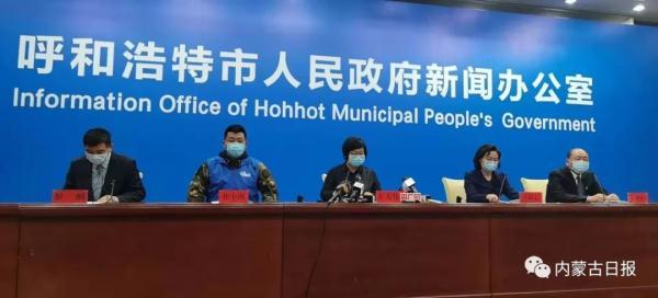 呼市疫情最新公布(呼市疫情?) 呼市疫情最新公布(呼市疫情?)