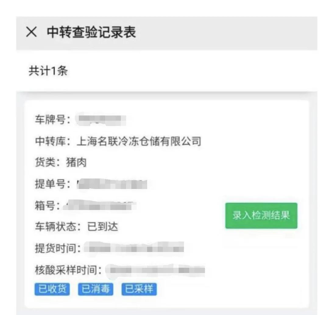 【上海明天解封，上海几号解封】