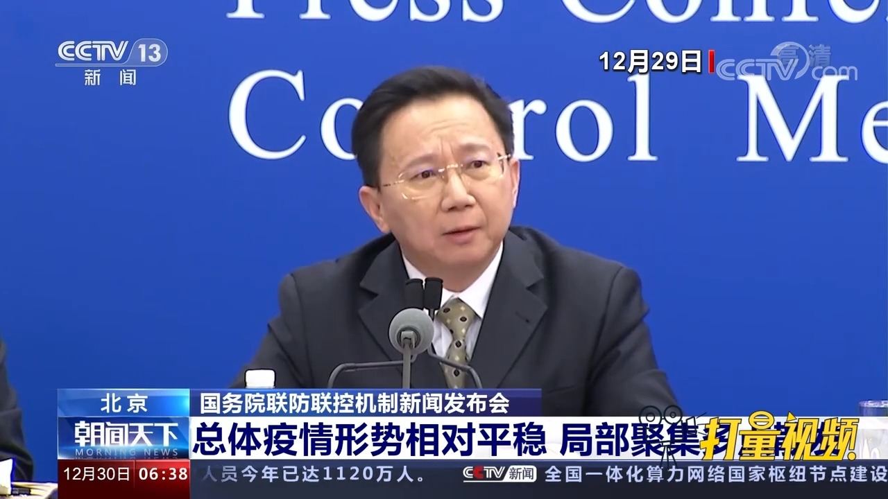 西安疫情仍快速发展(西安疫情爆发了)