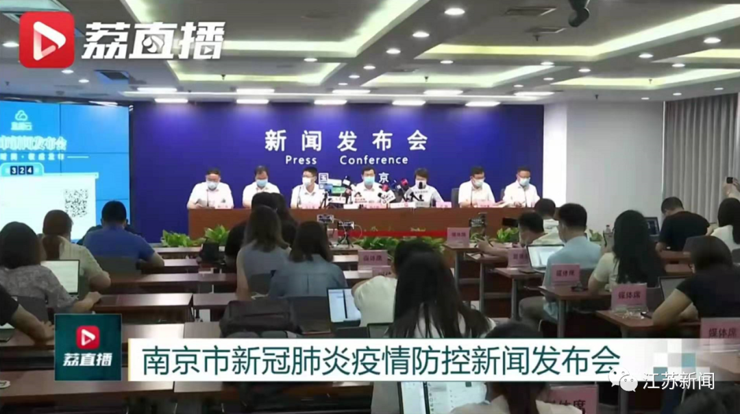 南京疫情情况/南京疫情情况 最新消息 南京疫情情况/南京疫情情况 最新消息