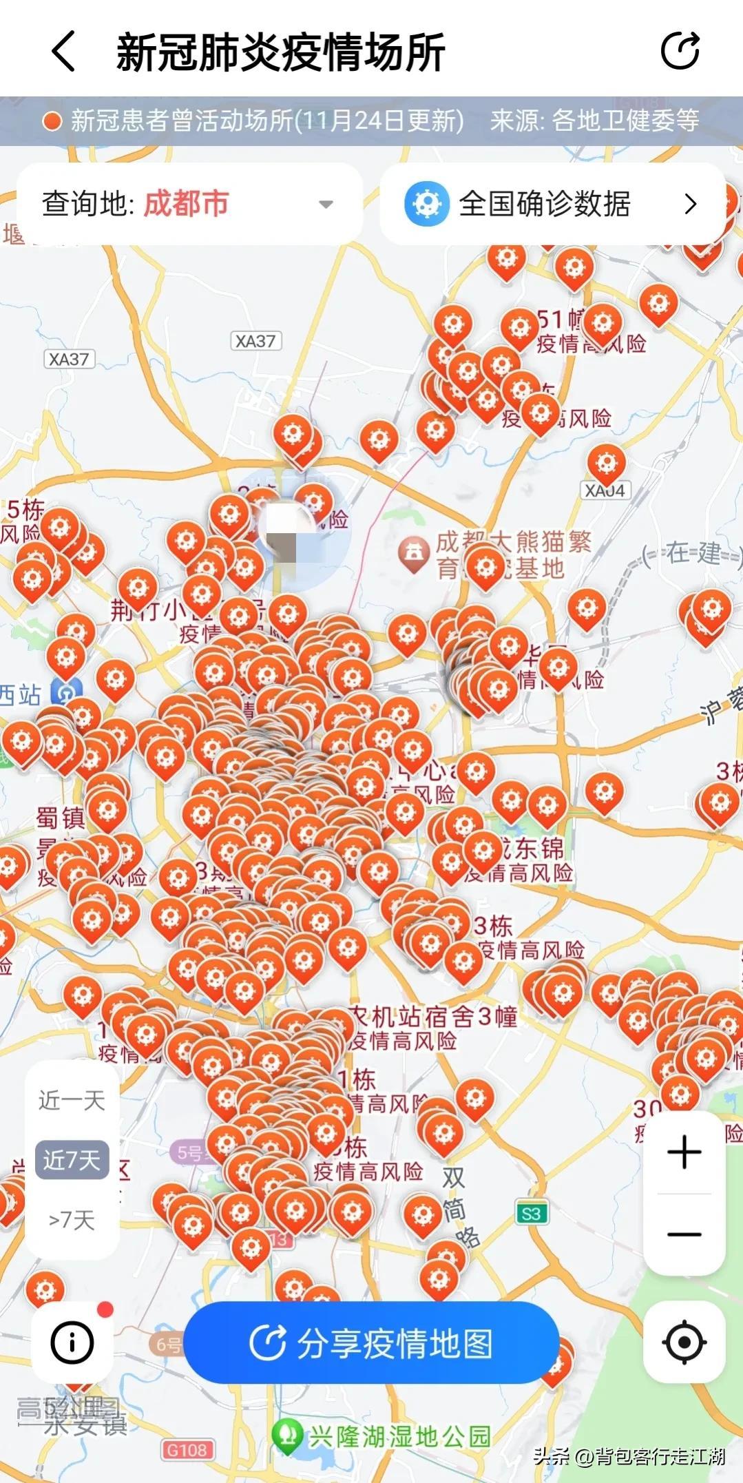 【成都疫情最新消息今天新增病例，成都疫情最新进展今天是多少例】