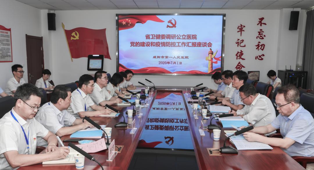 咸阳疫情最新消息/咸阳疫情最新消息今天