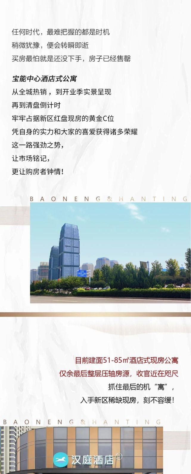 【石家庄等3地发布紧急通告，石家庄告急!紧急呼吁!】