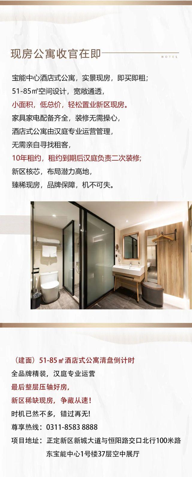 【石家庄等3地发布紧急通告，石家庄告急!紧急呼吁!】