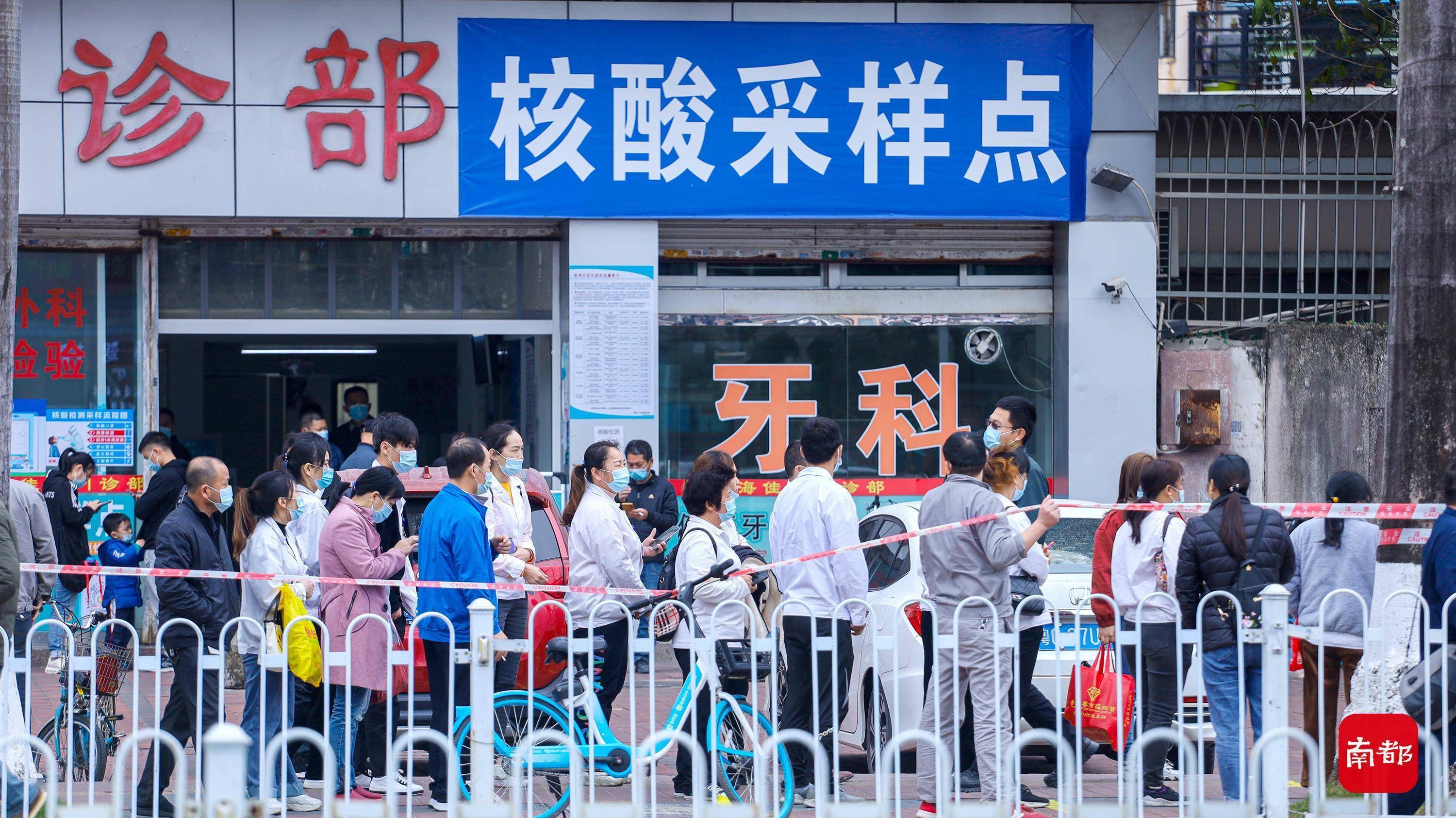【坦洲疫情,坦洲发布】 【坦洲疫情,坦洲发布】
