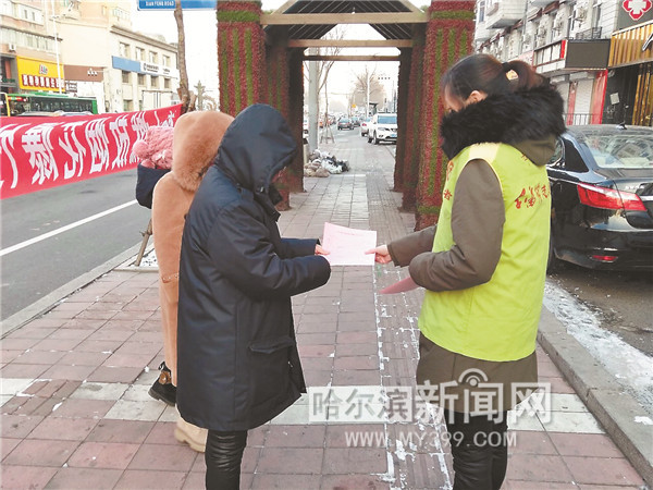 哈市手递手/哈尔滨手递手报社地址 哈市手递手/哈尔滨手递手报社地址
