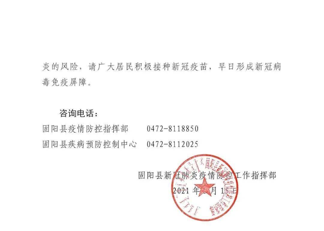 【成都最近新冠疫情，成都最近新冠疫情数据】