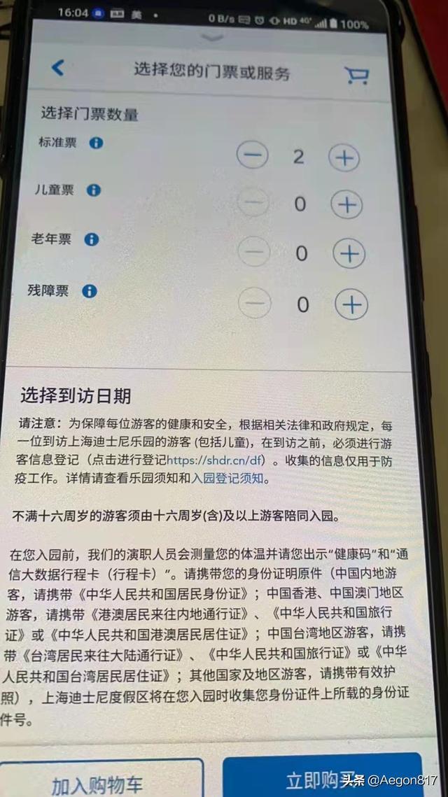 上海解封时间最新通知/上海疫情解封日期