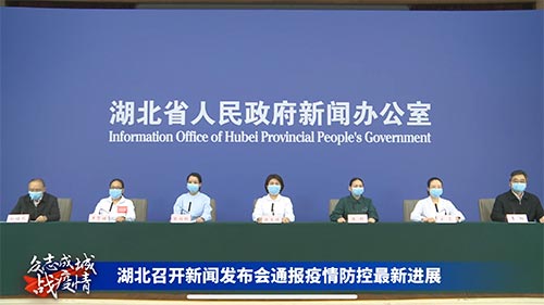 湖北昨日疫情情况/湖北昨日疫情情况通报