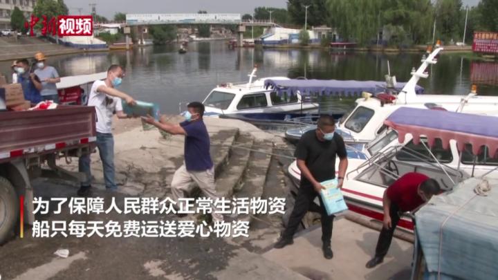 雄安安新县实行全封闭管理(雄安安新县疫情)