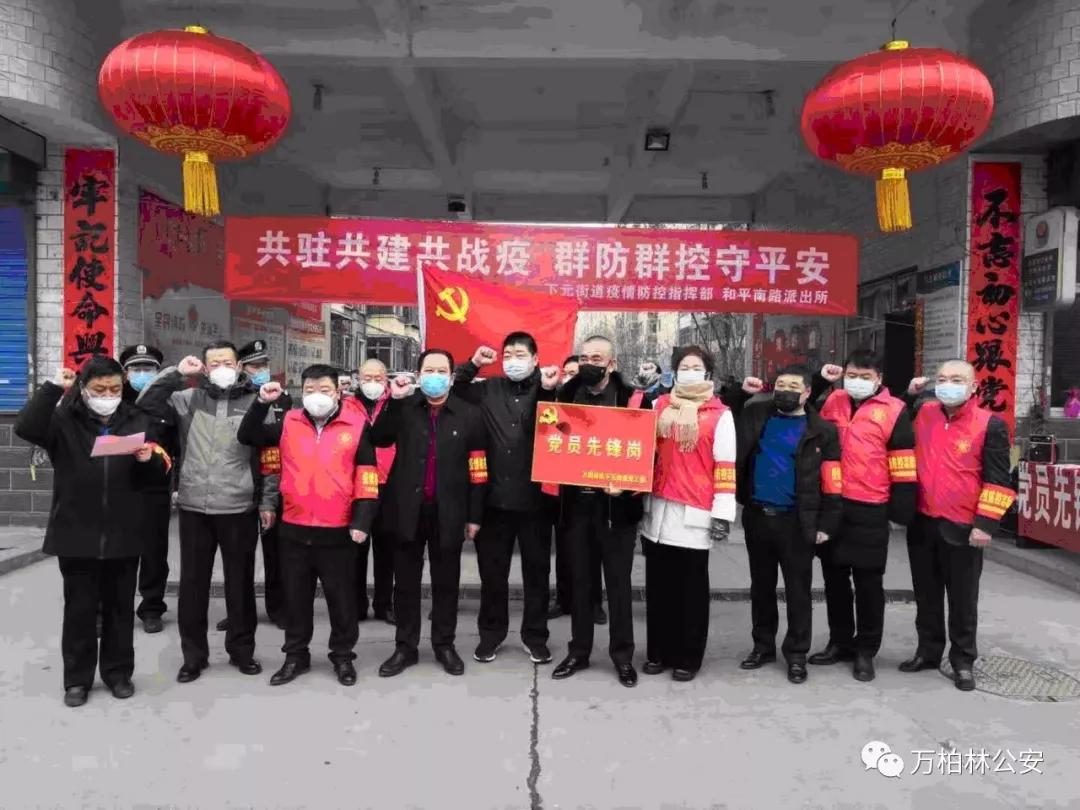太原万柏林疫情/太原万柏林区最新新闻