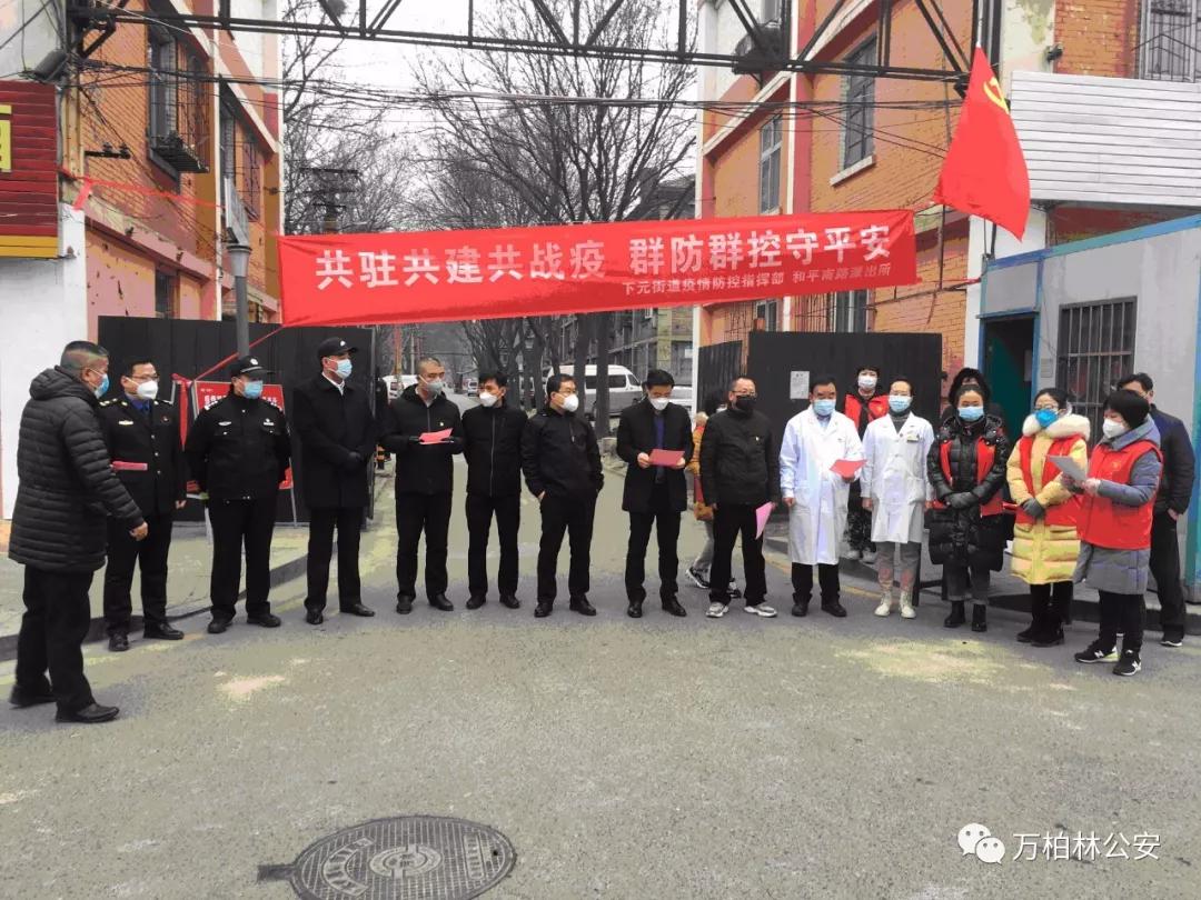 太原万柏林疫情/太原万柏林区最新新闻