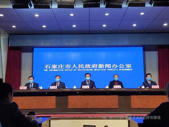 石家庄最新疫情公布/石家庄最新疫情资讯 石家庄最新疫情公布/石家庄最新疫情资讯