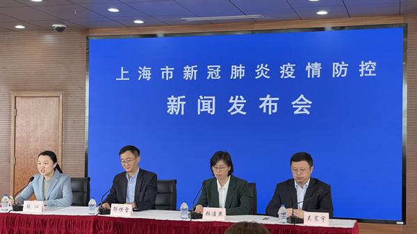 上海新增4例新型肺炎确诊病例 上海新增4例新型肺炎确诊病例