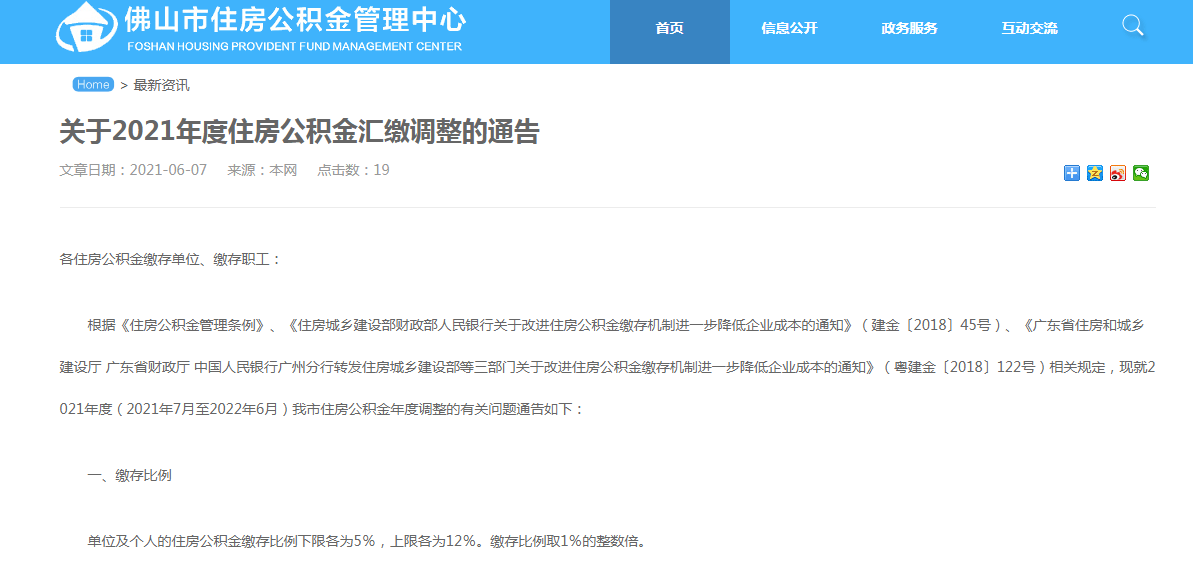【石家庄限号2022最新限号5月,石家庄限号2021最新限号4月范围】 【石家庄限号2022最新限号5月,石家庄限号2021最新限号4月范围】