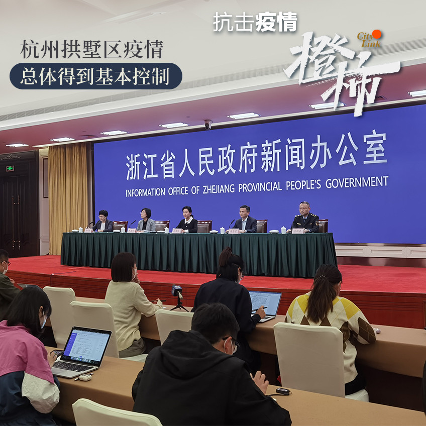 杭州疫情最新消息今天(杭州疫情最新消息新闻) 杭州疫情最新消息今天(杭州疫情最新消息新闻)