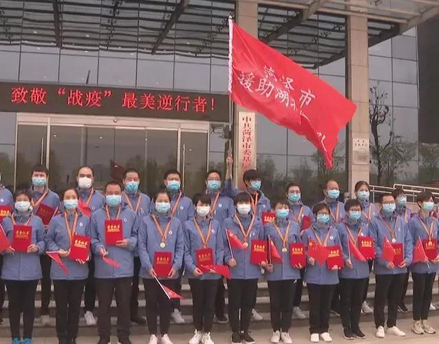菏泽什么时候解封/山东菏泽市周边的村镇解封了吗?