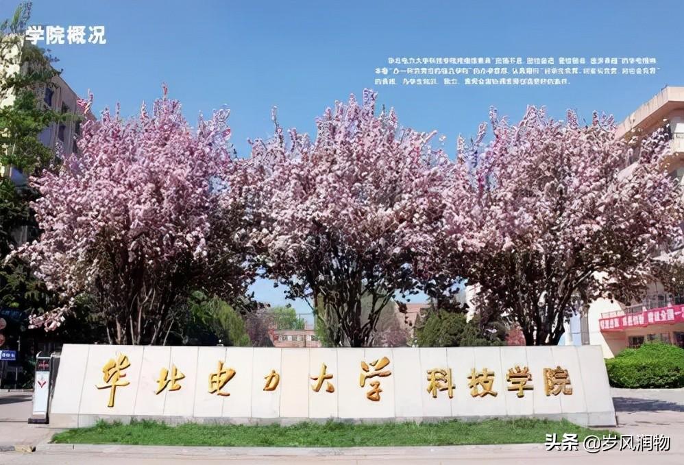 河北新增(河北新增职业本科院校名单)