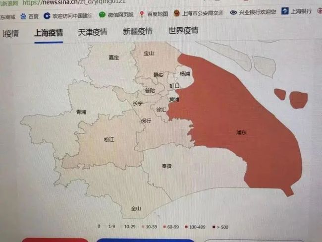 【上海最新的疫情情况，上海最新的疫情情况如何】