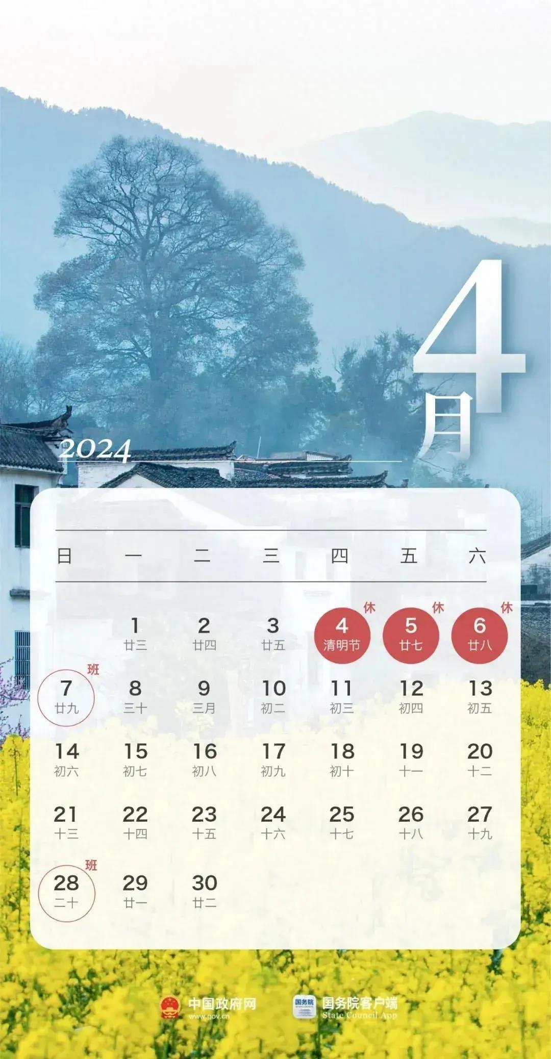 元旦放3天假不调休(元旦不放假只有调休) 元旦放3天假不调休(元旦不放假只有调休)