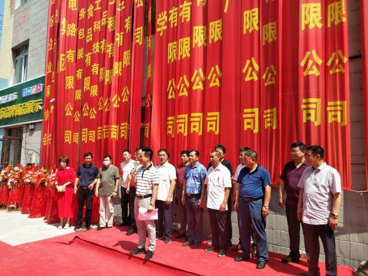 铁西区最新消息今天(铁西区怎么了)