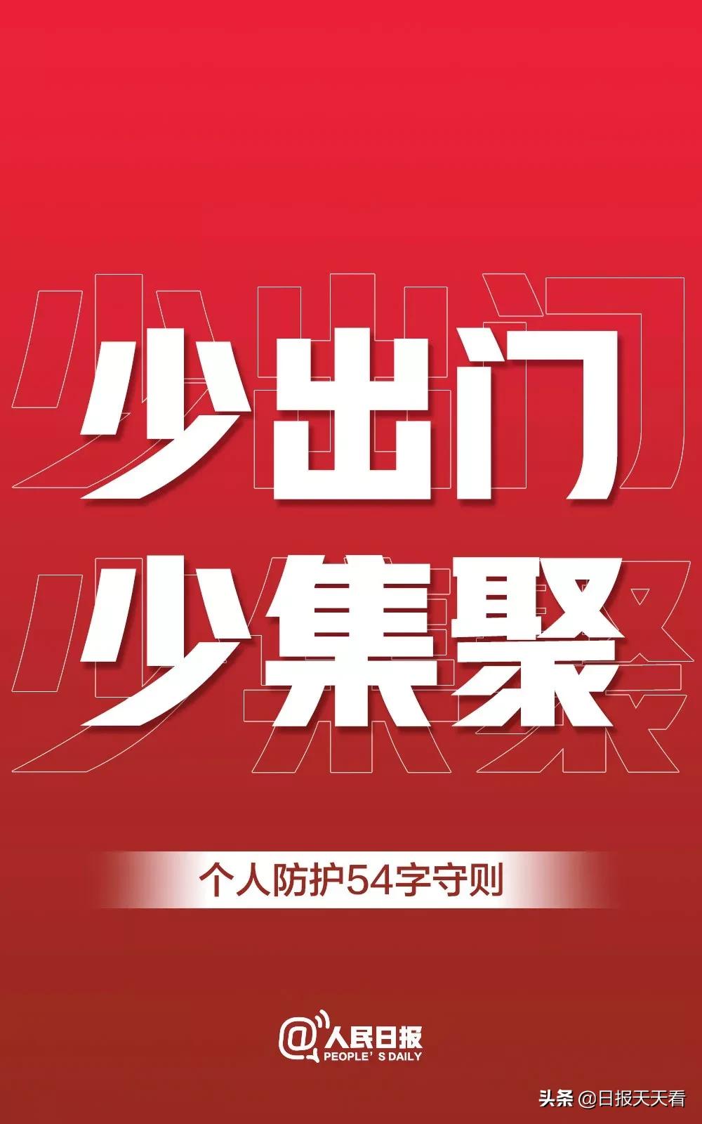 山东烟台报告无症状感染者1例(烟台2名无症状) 山东烟台报告无症状感染者1例(烟台2名无症状)