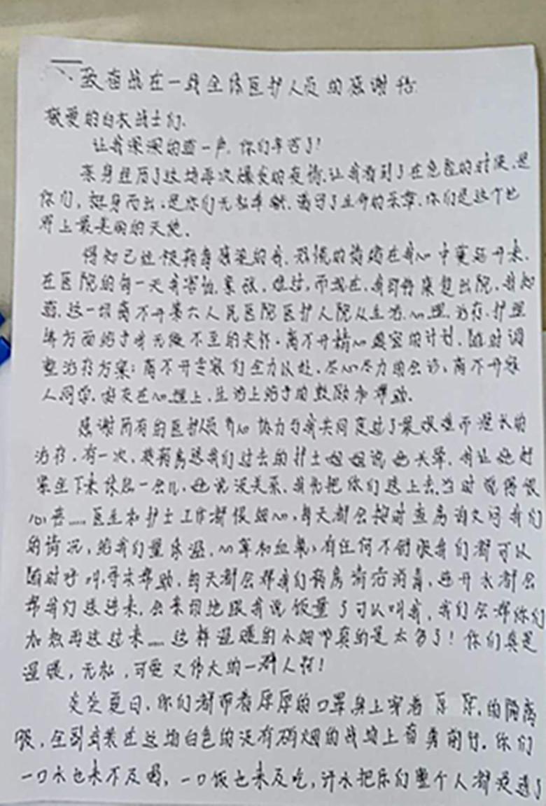 新疆新增1例新冠确诊病例(新疆新增一例) 新疆新增1例新冠确诊病例(新疆新增一例)