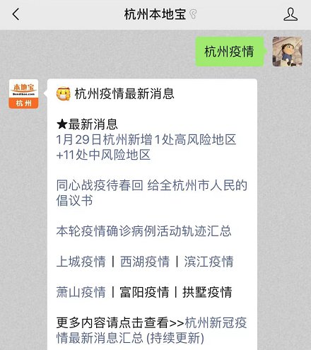 【绍兴疫情最新数据消息,绍兴疫情最新数据消息】 【绍兴疫情最新数据消息,绍兴疫情最新数据消息】